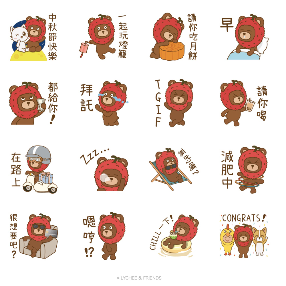LINE 免費貼圖整理:20 款超可愛 LINE 貼圖免費下載! - 電腦王阿達 LINE 免費貼圖整理:20 款超可愛 LINE 貼圖免費下載! - 電腦王阿達