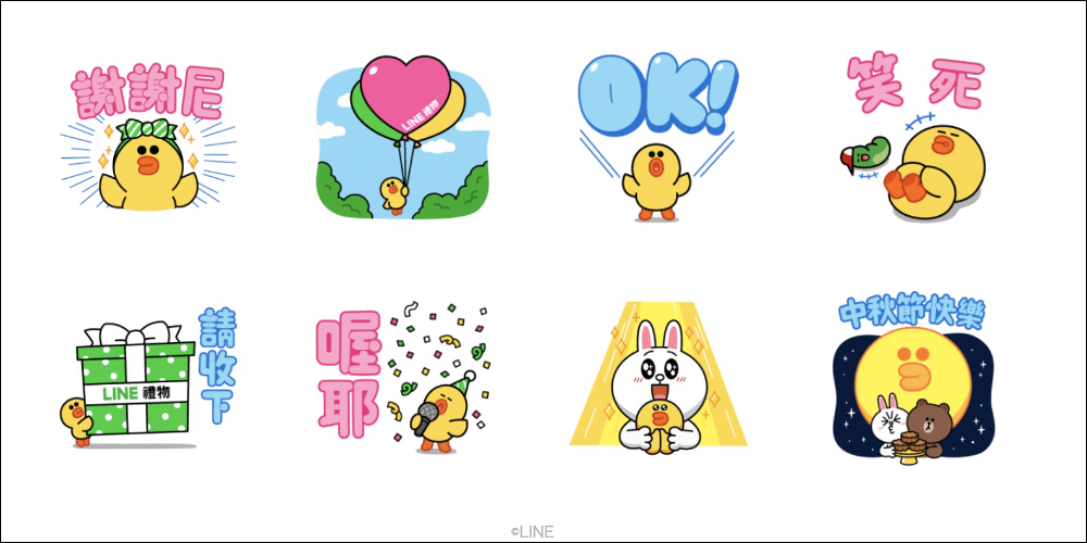 LINE 免費貼圖整理:20 款超可愛 LINE 貼圖免費下載! - 電腦王阿達 LINE 免費貼圖整理:20 款超可愛 LINE 貼圖免費下載! - 電腦王阿達