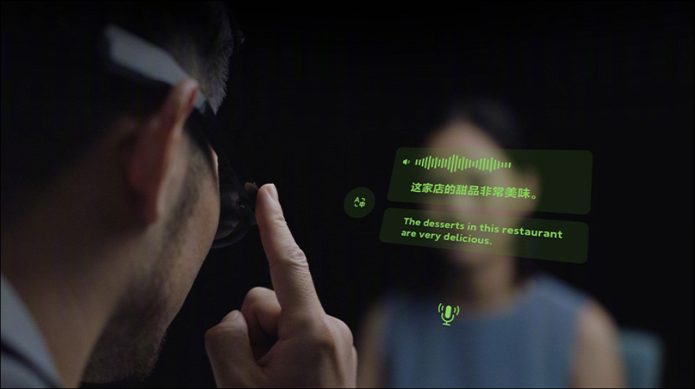 小米智慧眼鏡亮相！搭載 MicroLED 顯示技術，支持訊息顯示、通話、導航、拍照等功能 - 電腦王阿達