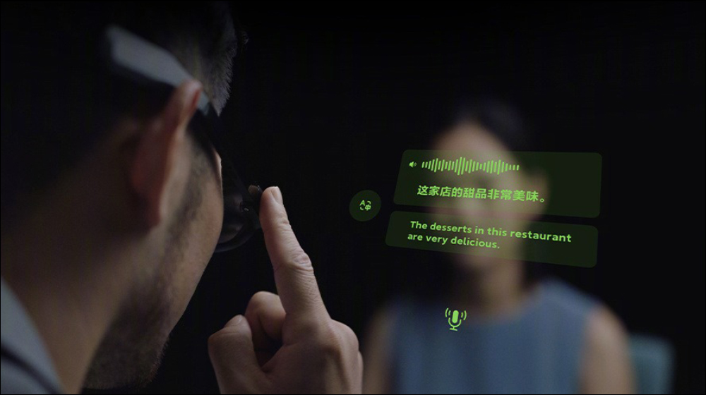 小米智慧眼鏡亮相!搭載 MicroLED 顯示技術,支持訊息顯示、通話、導航、拍照等功能 - 電腦王阿達 小米智慧眼鏡亮相!搭載 MicroLED 顯示技術,支持訊息顯示、通話、導航、拍照等功能 - 電腦王阿達
