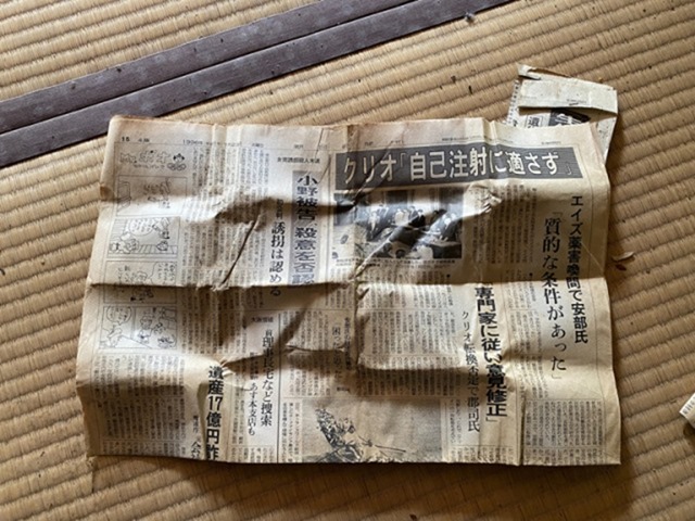 SH-25 SH-25