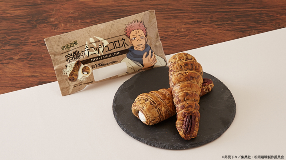 日本 LAWSON 推出《咒術迴戰》宿儺手指造型的麵包,但外型又再次讓網友想歪 - 電腦王阿達 日本 LAWSON 推出《咒術迴戰》宿儺手指造型的麵包,但外型又再次讓網友想歪 - 電腦王阿達