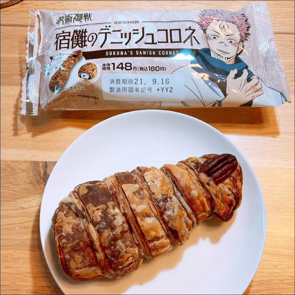 日本 LAWSON 推出《咒術迴戰》宿儺手指造型的麵包,但外型又再次讓網友想歪 - 電腦王阿達 日本 LAWSON 推出《咒術迴戰》宿儺手指造型的麵包,但外型又再次讓網友想歪 - 電腦王阿達