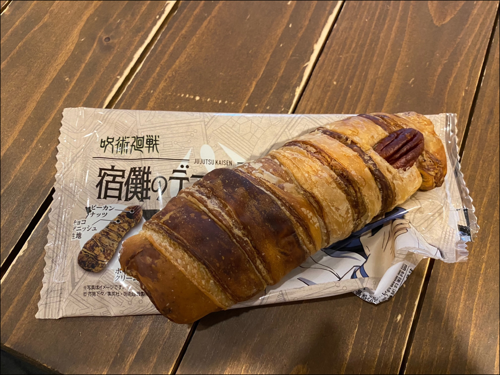 日本 LAWSON 推出《咒術迴戰》宿儺手指造型的麵包,但外型又再次讓網友想歪 - 電腦王阿達 日本 LAWSON 推出《咒術迴戰》宿儺手指造型的麵包,但外型又再次讓網友想歪 - 電腦王阿達