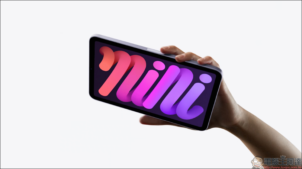 iPad mini 6 強勢登場!迎來有史以來最大更新,8.3 吋全螢幕、USB-C 埠、支持 Apple Pencil 2 - 電腦王阿達 iPad mini 6 強勢登場!迎來有史以來最大更新,8.3 吋全螢幕、USB-C 埠、支持 Apple Pencil 2 - 電腦王阿達