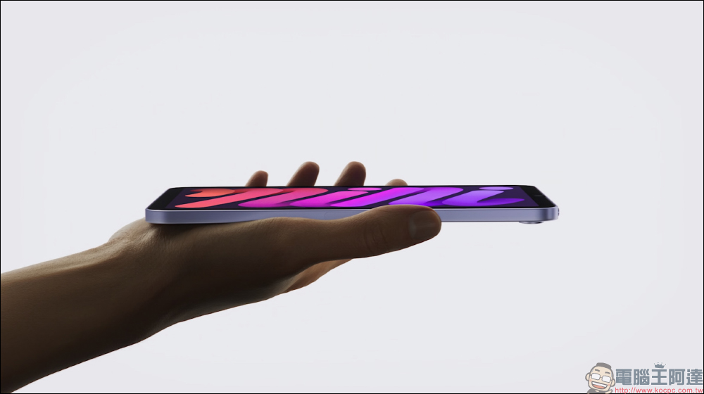 iPad mini 6 強勢登場!迎來有史以來最大更新,8.3 吋全螢幕、USB-C 埠、支持 Apple Pencil 2 - 電腦王阿達 iPad mini 6 強勢登場!迎來有史以來最大更新,8.3 吋全螢幕、USB-C 埠、支持 Apple Pencil 2 - 電腦王阿達