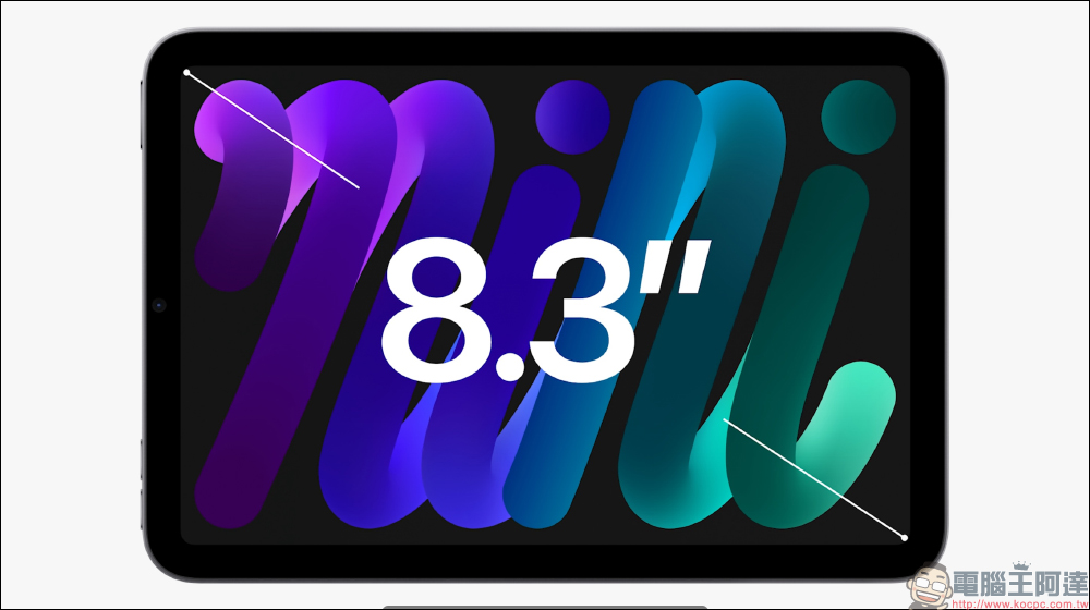 iPad mini 6 強勢登場!迎來有史以來最大更新,8.3 吋全螢幕、USB-C 埠、支持 Apple Pencil 2 - 電腦王阿達 iPad mini 6 強勢登場!迎來有史以來最大更新,8.3 吋全螢幕、USB-C 埠、支持 Apple Pencil 2 - 電腦王阿達