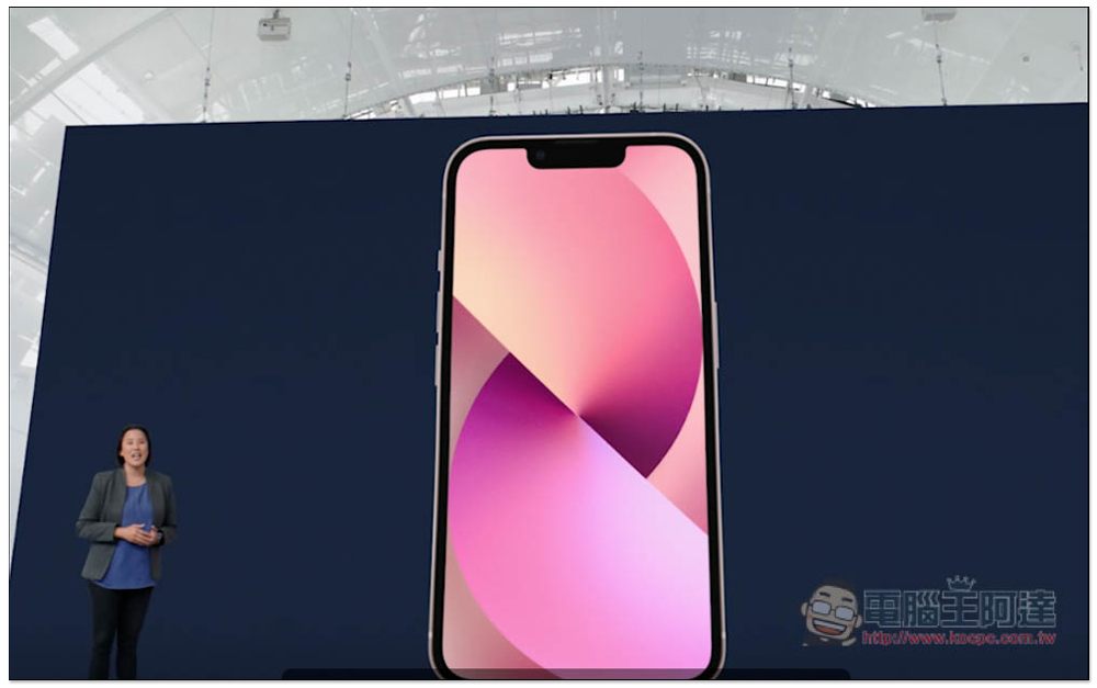 iPhone 13 與 iPhone 13 mini 正式登場!效能更強、續航力更長、拍攝能力更好 - 電腦王阿達 iPhone 13 與 iPhone 13 mini 正式登場!效能更強、續航力更長、拍攝能力更好 - 電腦王阿達