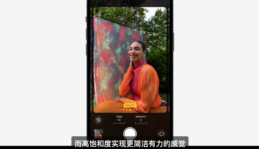iPhone 13 Pro / 13 Pro Max 發表:微距拍攝+3x 望遠的主鏡頭全面進化、120Hz Pro Motion 高更新率「自適應」螢幕也來了 - 電腦王阿達 iPhone 13 Pro / 13 Pro Max 發表:微距拍攝+3x 望遠的主鏡頭全面進化、120Hz Pro Motion 高更新率「自適應」螢幕也來了 - 電腦王阿達