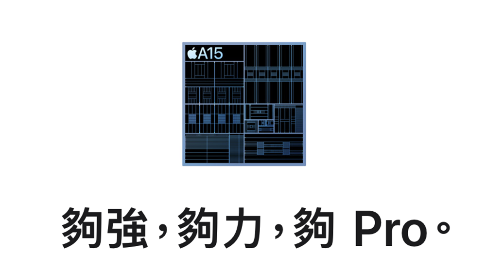 iPad mini(第 6 代)跑分確認搭載的 A15 為降頻版本,依然覺得香? - 電腦王阿達 iPad mini(第 6 代)跑分確認搭載的 A15 為降頻版本,依然覺得香? - 電腦王阿達