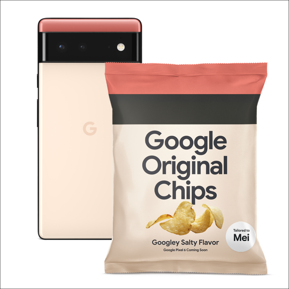可以吃的 Pixel 6?日本 Google 將送出 1 萬包 Google 出品的鹽味洋芋片,背後原因超可愛 - 電腦王阿達 可以吃的 Pixel 6?日本 Google 將送出 1 萬包 Google 出品的鹽味洋芋片,背後原因超可愛 - 電腦王阿達