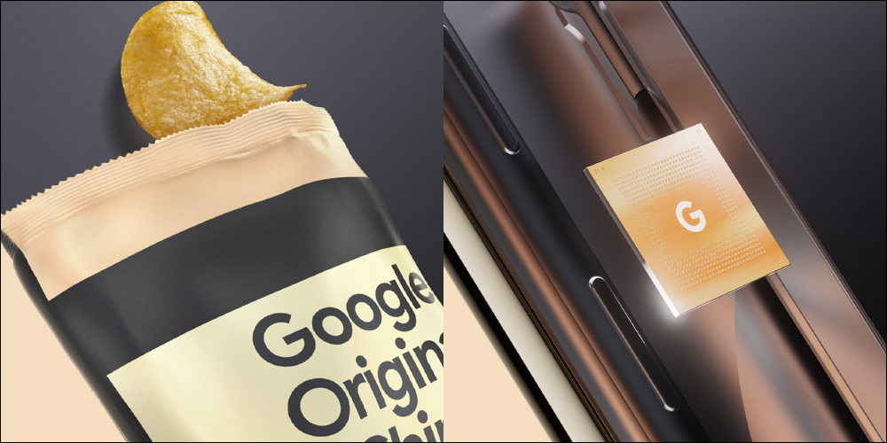 可以吃的 Pixel 6?日本 Google 將送出 1 萬包 Google 出品的鹽味洋芋片,背後原因超可愛 - 電腦王阿達 可以吃的 Pixel 6?日本 Google 將送出 1 萬包 Google 出品的鹽味洋芋片,背後原因超可愛 - 電腦王阿達
