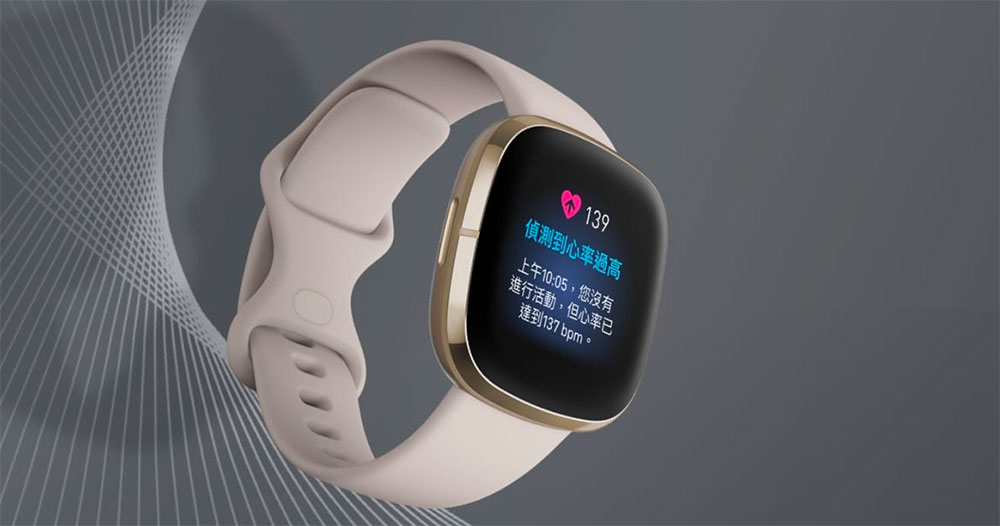 Fitbit Sense 跟 Versa 3 加入打呼監測功能，不過限 Premium 訂閱用戶 - 電腦王阿達