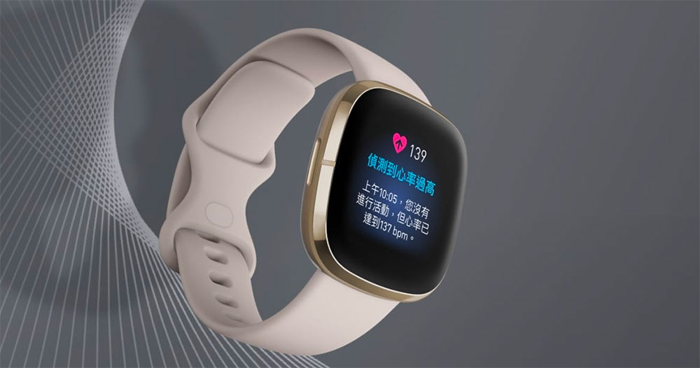 Fitbit Sense 跟 Versa 3 加入打呼監測功能,不過限 Premium 訂閱用戶 - 電腦王阿達 Fitbit Sense 跟 Versa 3 加入打呼監測功能,不過限 Premium 訂閱用戶 - 電腦王阿達