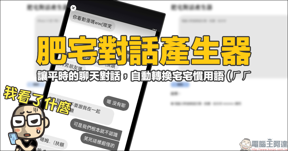 YouTube 電腦版透過瀏覽器影片下載功能開放測試(操作和設定教學) - 電腦王阿達 YouTube 電腦版透過瀏覽器影片下載功能開放測試(操作和設定教學) - 電腦王阿達