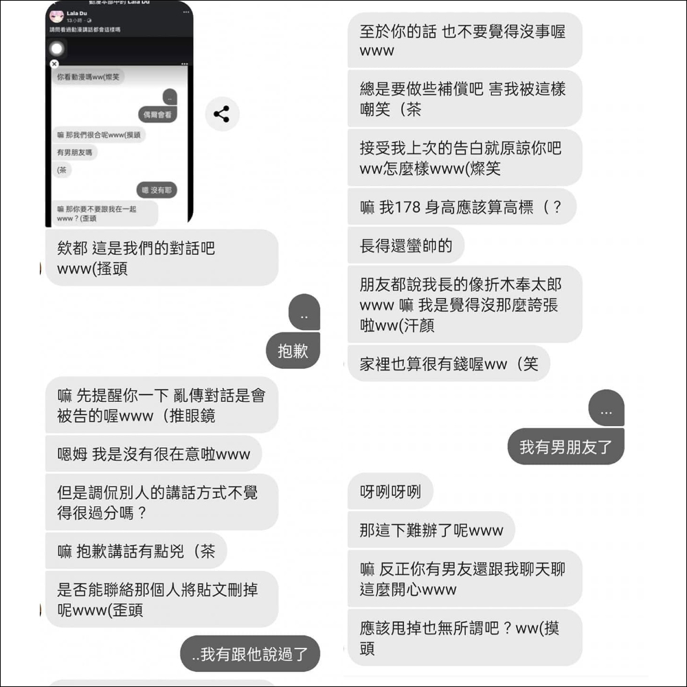 肥宅對話產生器:讓平時的聊天對話,自動轉換宅宅慣用語 (ㄏㄏ - 電腦王阿達 肥宅對話產生器:讓平時的聊天對話,自動轉換宅宅慣用語 (ㄏㄏ - 電腦王阿達