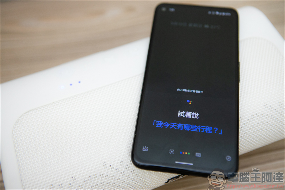 EJZZ EXJ Opera 藍牙無線⾳響,65W 大功率輸出,一台就能享受震撼音樂,兩台就能讓你開 Party,同時還能充當行動電源 - 電腦王阿達 EJZZ EXJ Opera 藍牙無線⾳響,65W 大功率輸出,一台就能享受震撼音樂,兩台就能讓你開 Party,同時還能充當行動電源 - 電腦王阿達