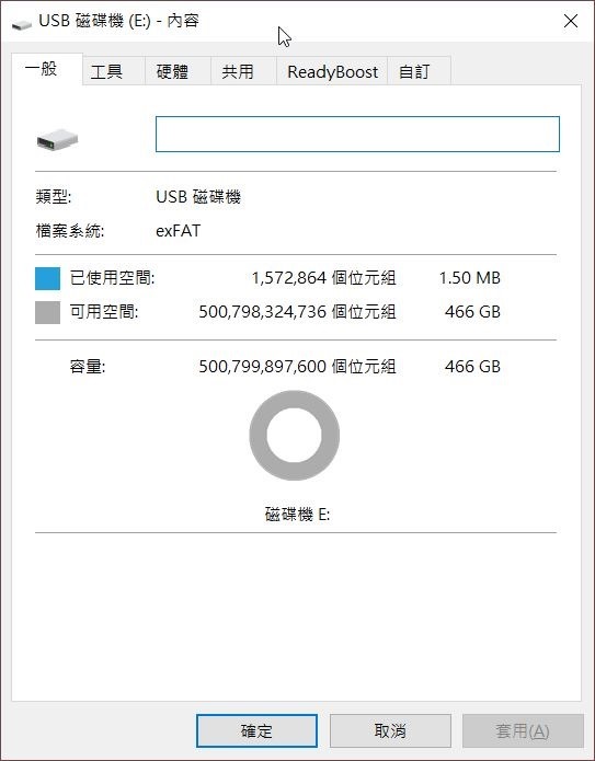 2021-09-20 14_04_29-USB 磁碟機 (E_) - 內容