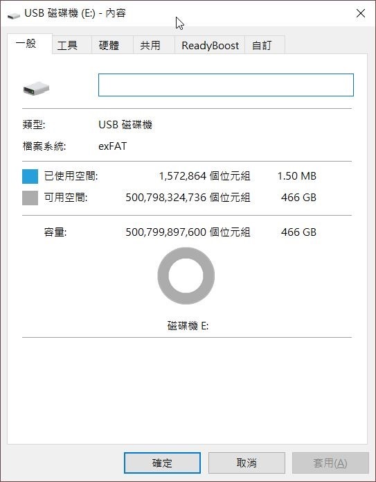 2021-09-20 14_04_29-USB 磁碟機 (E_) - 內容 2021-09-20 14_04_29-USB 磁碟機 (E_) - 內容