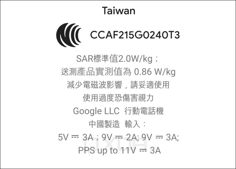 NCC 認證檔案確認,Google Pixel 6 將具有歷代最快的充電規格 - 電腦王阿達 NCC 認證檔案確認,Google Pixel 6 將具有歷代最快的充電規格 - 電腦王阿達
