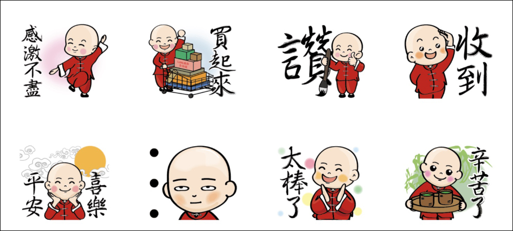 LINE 免費貼圖整理:20 款超可愛 LINE 貼圖免費下載! - 電腦王阿達 LINE 免費貼圖整理:20 款超可愛 LINE 貼圖免費下載! - 電腦王阿達