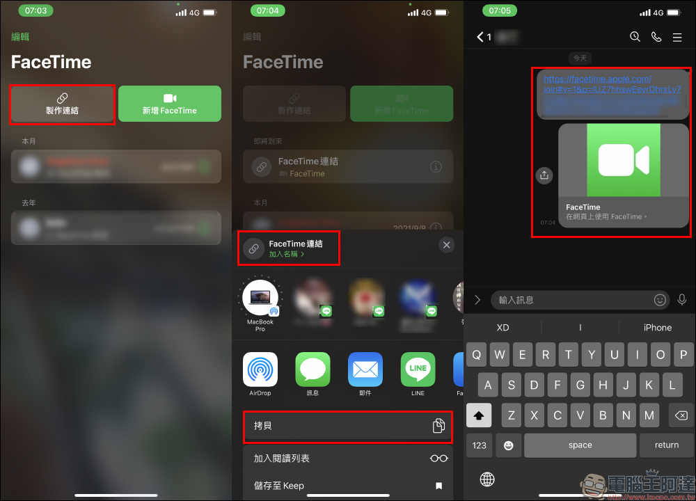 外媒整理 iOS 15 的 10 大精選新功能,更新完 iOS 15 的用戶必看! - 電腦王阿達 外媒整理 iOS 15 的 10 大精選新功能,更新完 iOS 15 的用戶必看! - 電腦王阿達