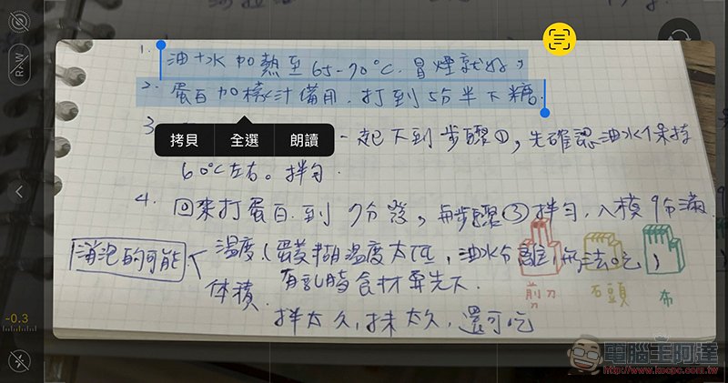 外媒整理 iOS 15 的 10 大精選新功能,更新完 iOS 15 的用戶必看! - 電腦王阿達 外媒整理 iOS 15 的 10 大精選新功能,更新完 iOS 15 的用戶必看! - 電腦王阿達