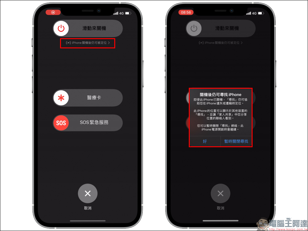外媒整理 iOS 15 的 10 大精選新功能,更新完 iOS 15 的用戶必看! - 電腦王阿達 外媒整理 iOS 15 的 10 大精選新功能,更新完 iOS 15 的用戶必看! - 電腦王阿達