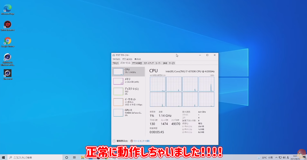2021-09-22_142647 2021-09-22_142647