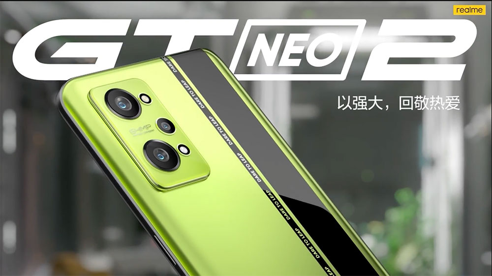realme GT Neo 2 發表,「黑薄荷」盡顯機能風的玩家專屬手機 - 電腦王阿達 realme GT Neo 2 發表,「黑薄荷」盡顯機能風的玩家專屬手機 - 電腦王阿達