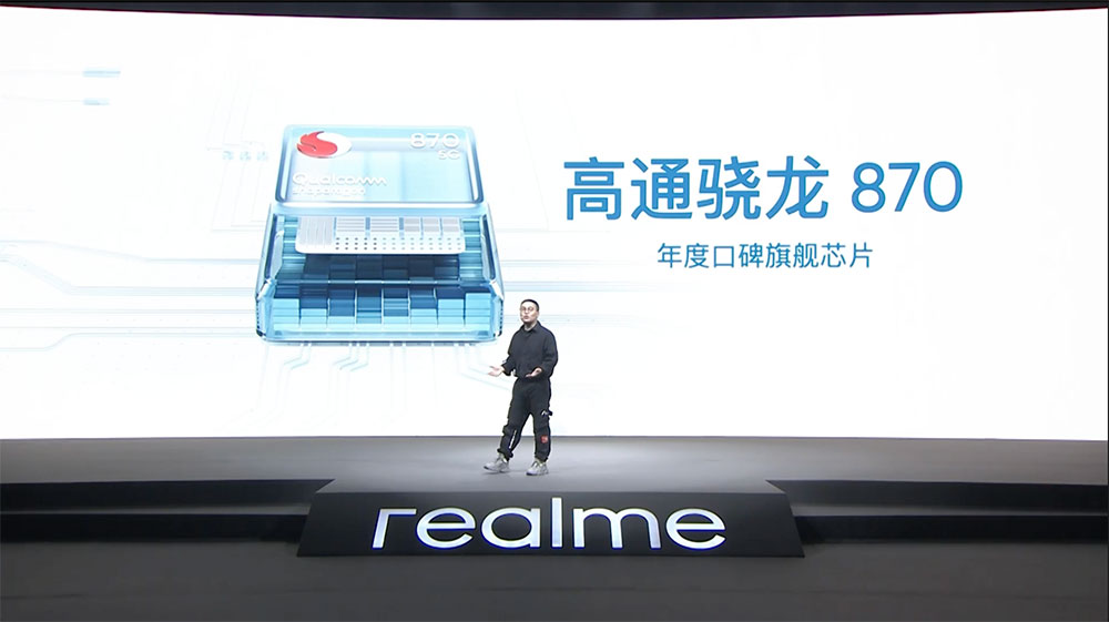 realme GT Neo 2 發表，「黑薄荷」盡顯機能風的玩家專屬手機 - 電腦王阿達