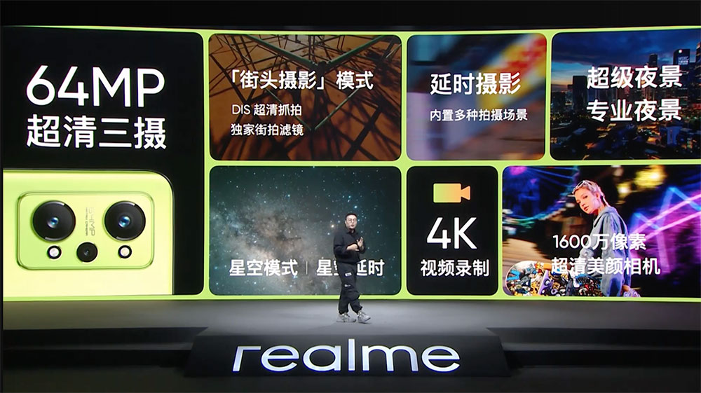 realme GT Neo 2 發表,「黑薄荷」盡顯機能風的玩家專屬手機 - 電腦王阿達 realme GT Neo 2 發表,「黑薄荷」盡顯機能風的玩家專屬手機 - 電腦王阿達