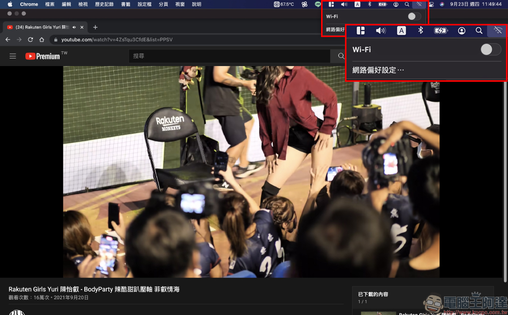 YouTube 電腦版透過瀏覽器影片下載功能開放測試(操作和設定教學) - 電腦王阿達 YouTube 電腦版透過瀏覽器影片下載功能開放測試(操作和設定教學) - 電腦王阿達
