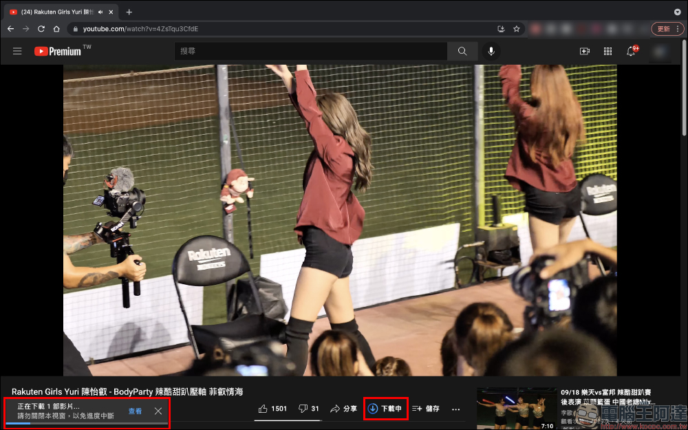 YouTube 電腦版透過瀏覽器影片下載功能開放測試(操作和設定教學) - 電腦王阿達 YouTube 電腦版透過瀏覽器影片下載功能開放測試(操作和設定教學) - 電腦王阿達