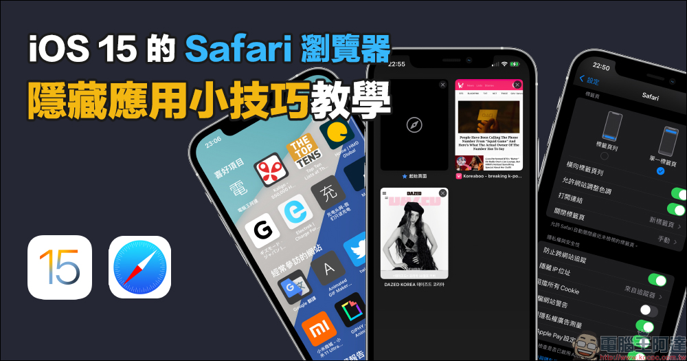 LINE 應用小技巧:聊天室訊息總是被洗到不知去向?LINE 聊天室排序整理術大公開! - 電腦王阿達 LINE 應用小技巧:聊天室訊息總是被洗到不知去向?LINE 聊天室排序整理術大公開! - 電腦王阿達