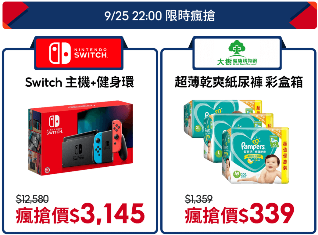這個時間點買 Apple iPad Pro 11 WiFi 128G 價格可以腰斬再腰斬 - 電腦王阿達 這個時間點買 Apple iPad Pro 11 WiFi 128G 價格可以腰斬再腰斬 - 電腦王阿達