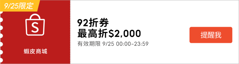 這個時間點買 Apple iPad Pro 11 WiFi 128G 價格可以腰斬再腰斬 - 電腦王阿達 這個時間點買 Apple iPad Pro 11 WiFi 128G 價格可以腰斬再腰斬 - 電腦王阿達