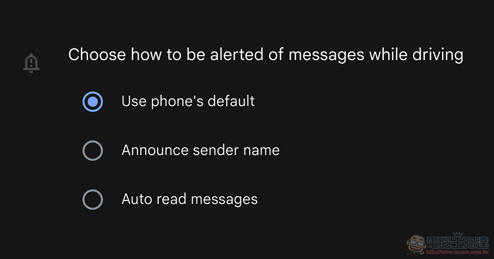 Android Auto 新體驗:打電動(?)、無接觸付油錢、幫忙念訊息還能語音控制空調 - 電腦王阿達 Android Auto 新體驗:打電動(?)、無接觸付油錢、幫忙念訊息還能語音控制空調 - 電腦王阿達