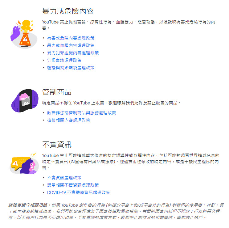 Google台灣官方部落格介紹YouTube 推薦系統 點擊次數、分享次數都是參考依據 - 電腦王阿達 Google台灣官方部落格介紹YouTube 推薦系統 點擊次數、分享次數都是參考依據 - 電腦王阿達