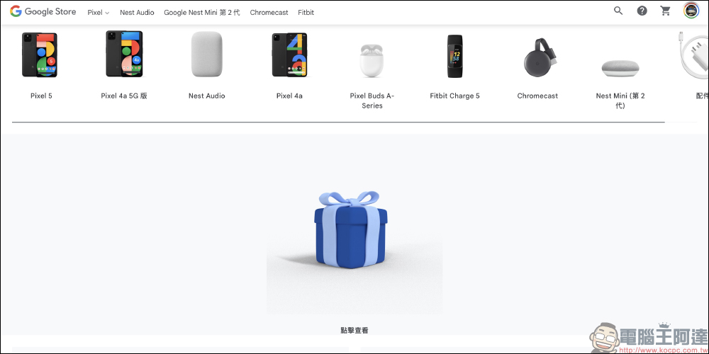 Google 生日慶活動限時三天開跑,優惠最高 5 折!活動期間購物即可獲得 Pixel 6 / Pixel 6 Pro 現折 1,400 元折扣碼 - 電腦王阿達 Google 生日慶活動限時三天開跑,優惠最高 5 折!活動期間購物即可獲得 Pixel 6 / Pixel 6 Pro 現折 1,400 元折扣碼 - 電腦王阿達