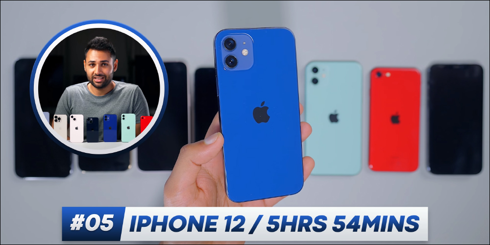國外 YouTuber 進行 iPhone 13 Pro Max 電池壓力測試破紀錄,連續使用近 10 小時也沒問題!快充峰值可達 27W - 電腦王阿達 國外 YouTuber 進行 iPhone 13 Pro Max 電池壓力測試破紀錄,連續使用近 10 小時也沒問題!快充峰值可達 27W - 電腦王阿達