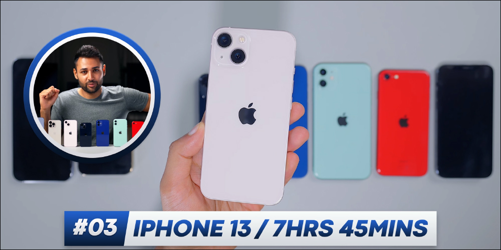 國外 YouTuber 進行 iPhone 13 Pro Max 電池壓力測試破紀錄,連續使用近 10 小時也沒問題!快充峰值可達 27W - 電腦王阿達 國外 YouTuber 進行 iPhone 13 Pro Max 電池壓力測試破紀錄,連續使用近 10 小時也沒問題!快充峰值可達 27W - 電腦王阿達
