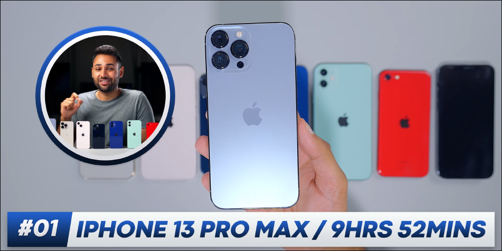 國外 YouTuber 進行 iPhone 13 Pro Max 電池壓力測試破紀錄,連續使用近 10 小時也沒問題!快充峰值可達 27W - 電腦王阿達 國外 YouTuber 進行 iPhone 13 Pro Max 電池壓力測試破紀錄,連續使用近 10 小時也沒問題!快充峰值可達 27W - 電腦王阿達