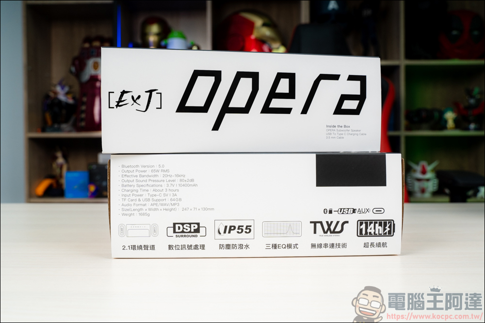 EJZZ EXJ Opera 藍牙無線⾳響,65W 大功率輸出,一台就能享受震撼音樂,兩台就能讓你開 Party,同時還能充當行動電源 - 電腦王阿達 EJZZ EXJ Opera 藍牙無線⾳響,65W 大功率輸出,一台就能享受震撼音樂,兩台就能讓你開 Party,同時還能充當行動電源 - 電腦王阿達