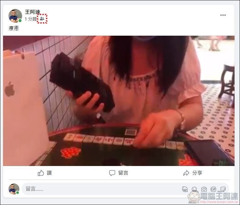 下載Facbook 不公開影片 (1) 下載Facbook 不公開影片 (1)