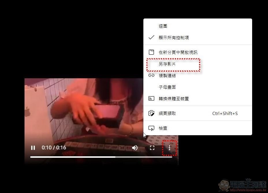 下載Facbook 不公開影片 (4) 下載Facbook 不公開影片 (4)