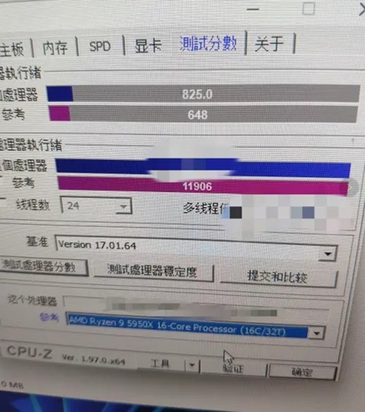 Intel-Core-i9-12900K-CPUZ Intel-Core-i9-12900K-CPUZ