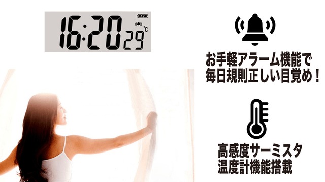 搭載鬧鐘功能的體重計「PipitBody」於日本募資平台公開中 - 電腦王阿達 搭載鬧鐘功能的體重計「PipitBody」於日本募資平台公開中 - 電腦王阿達