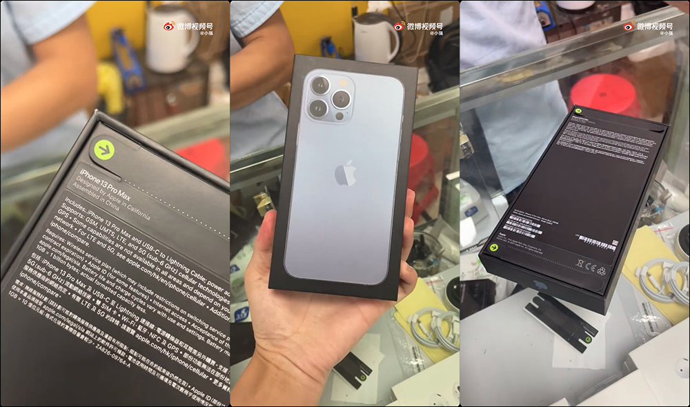 華強北成功仿造 iPhone 13 系列封口貼條,建議別貪小便宜購買來路不明的 iPhone ! - 電腦王阿達 華強北成功仿造 iPhone 13 系列封口貼條,建議別貪小便宜購買來路不明的 iPhone ! - 電腦王阿達