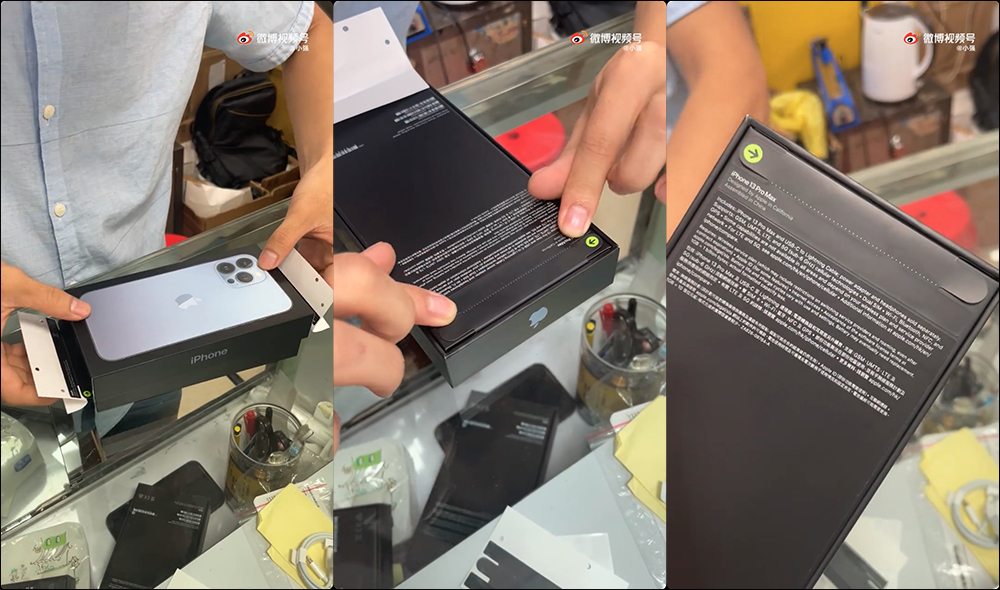 華強北成功仿造 iPhone 13 系列封口貼條,建議別貪小便宜購買來路不明的 iPhone ! - 電腦王阿達 華強北成功仿造 iPhone 13 系列封口貼條,建議別貪小便宜購買來路不明的 iPhone ! - 電腦王阿達